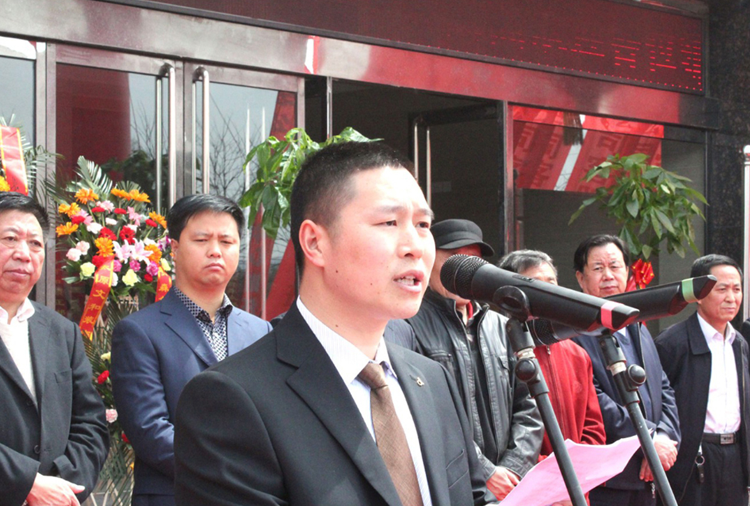 和顺沈阳冉国文化遗产保护有限公司搬迁典礼董事长讲话.png